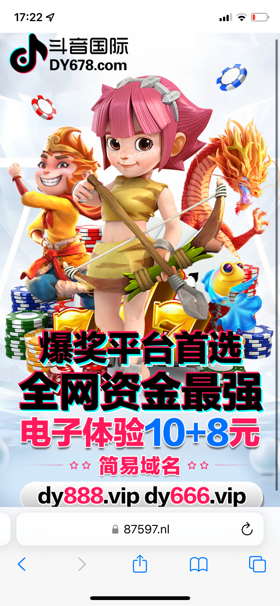 CB3A99BE-1EFC-4BAC-966A-9252ED3B2C85.png