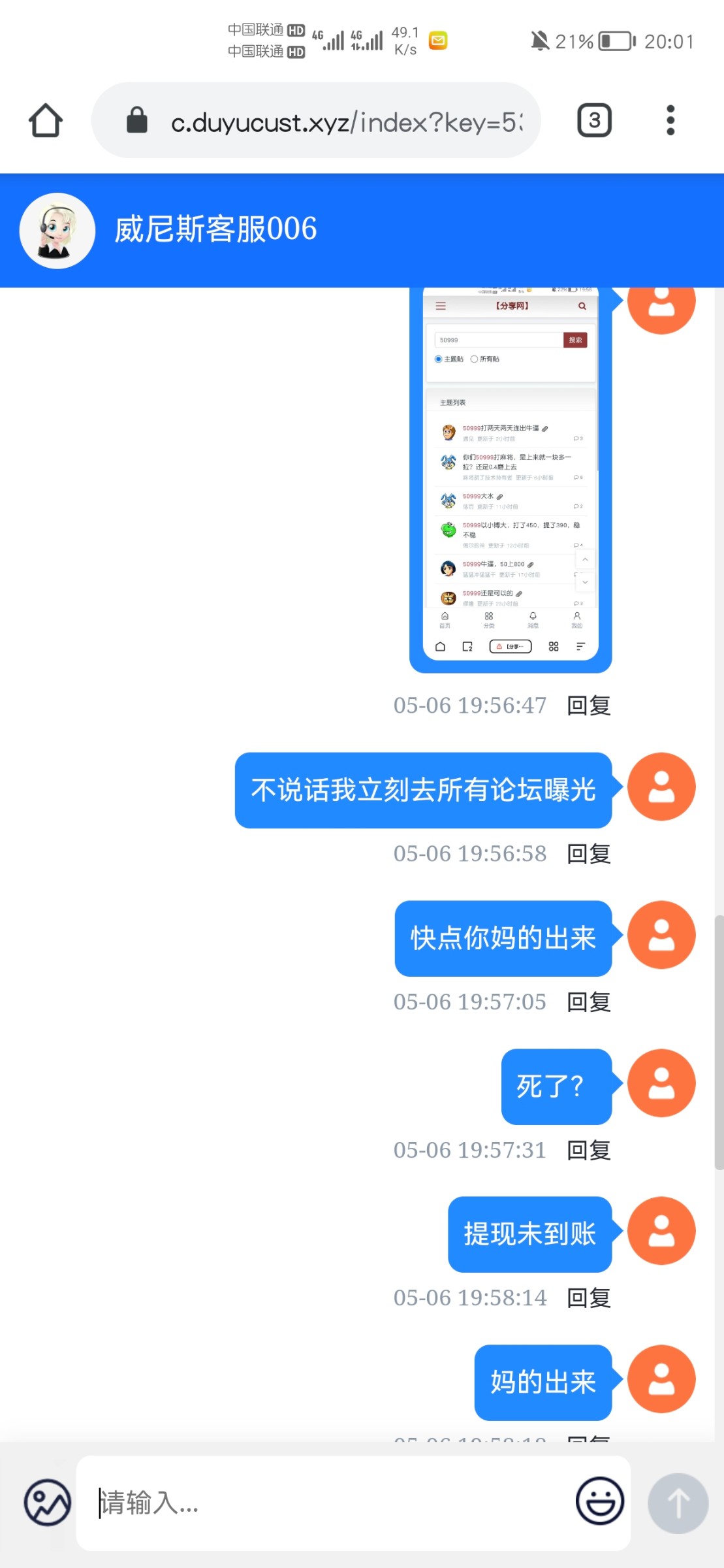 Screenshot_20230506_200114.jpg