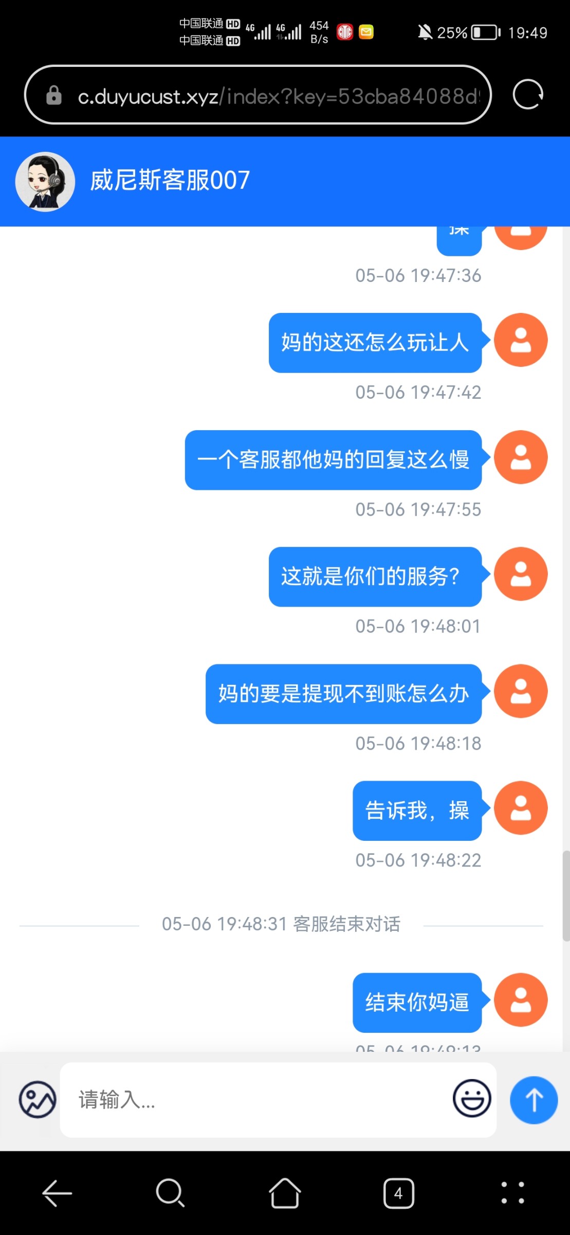 Screenshot_20230506_194919.jpg