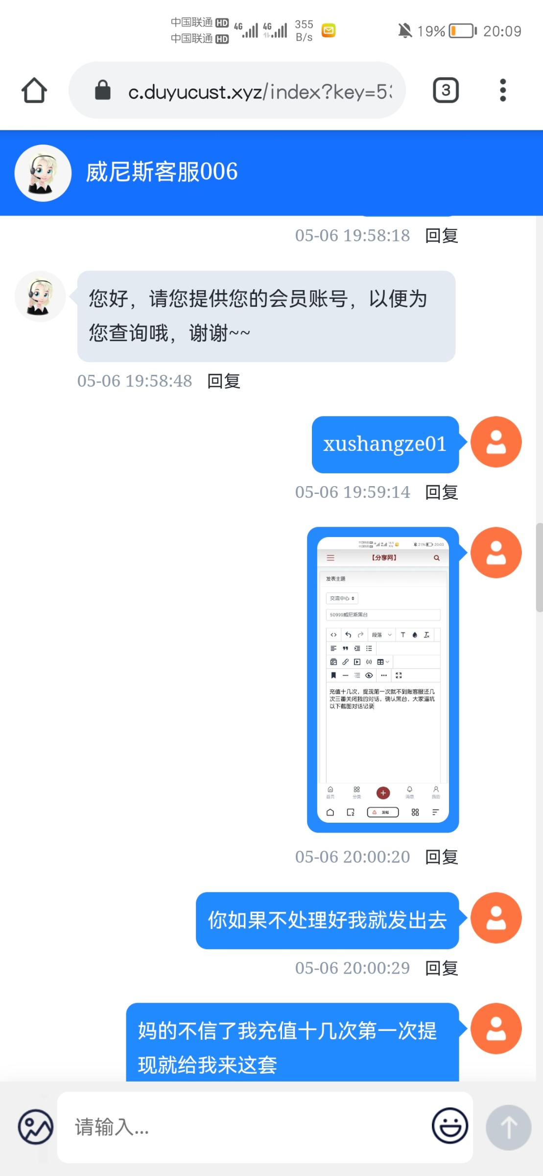 Screenshot_20230506_200931.jpg