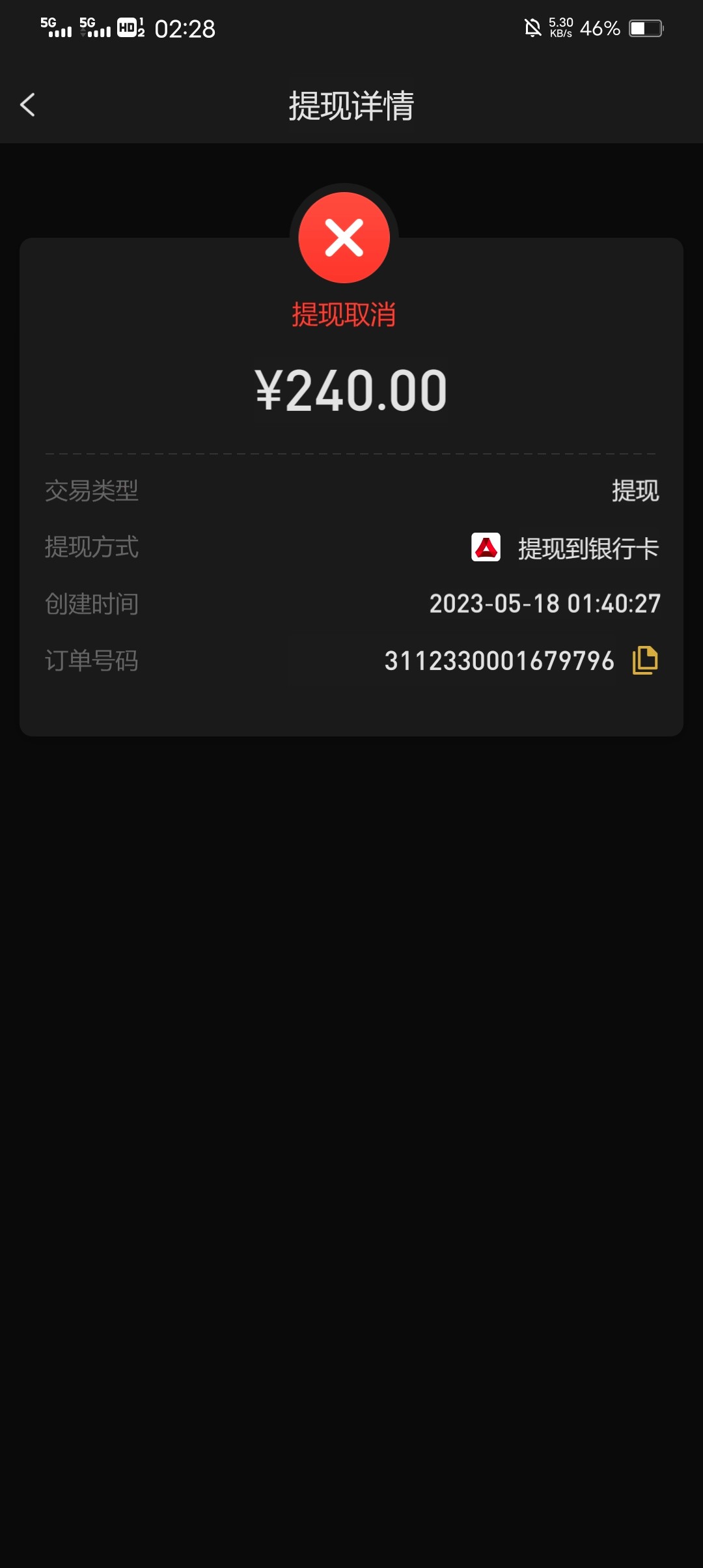 Screenshot_20230518_022841.jpg