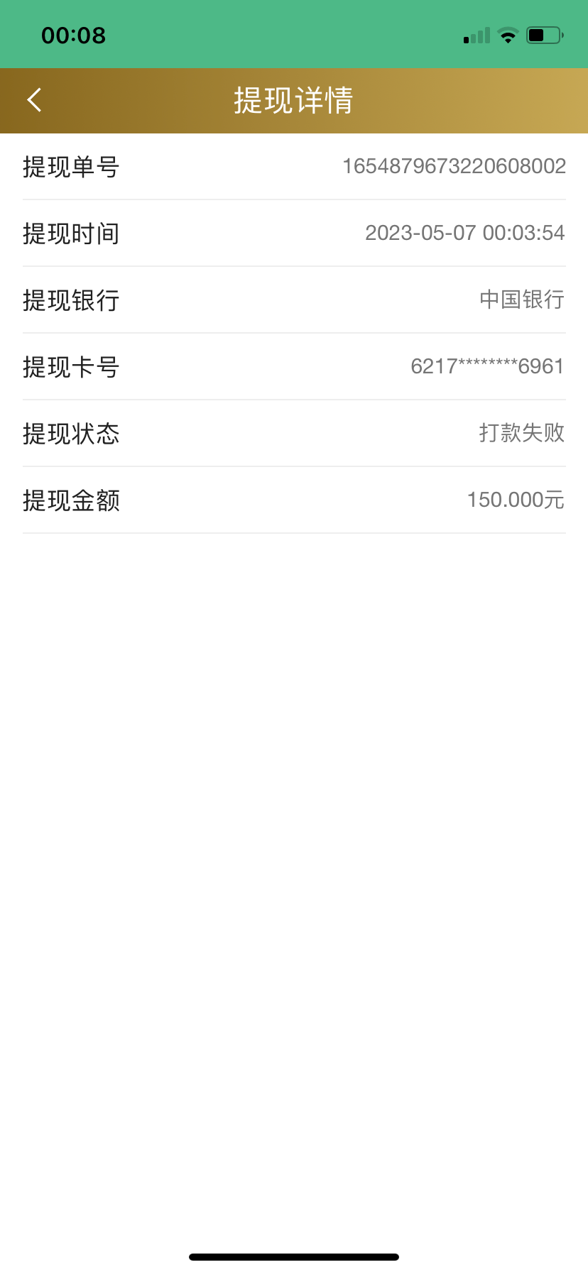 82916800-21C9-4358-A510-7EE44CD17ABB.png