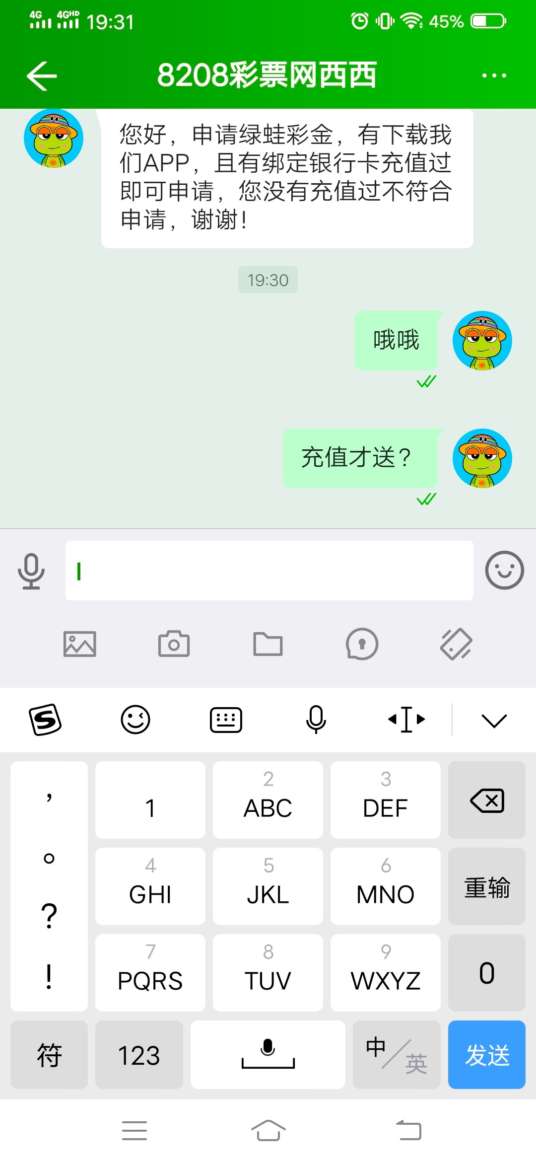 Screenshot_20230530_193125.jpg