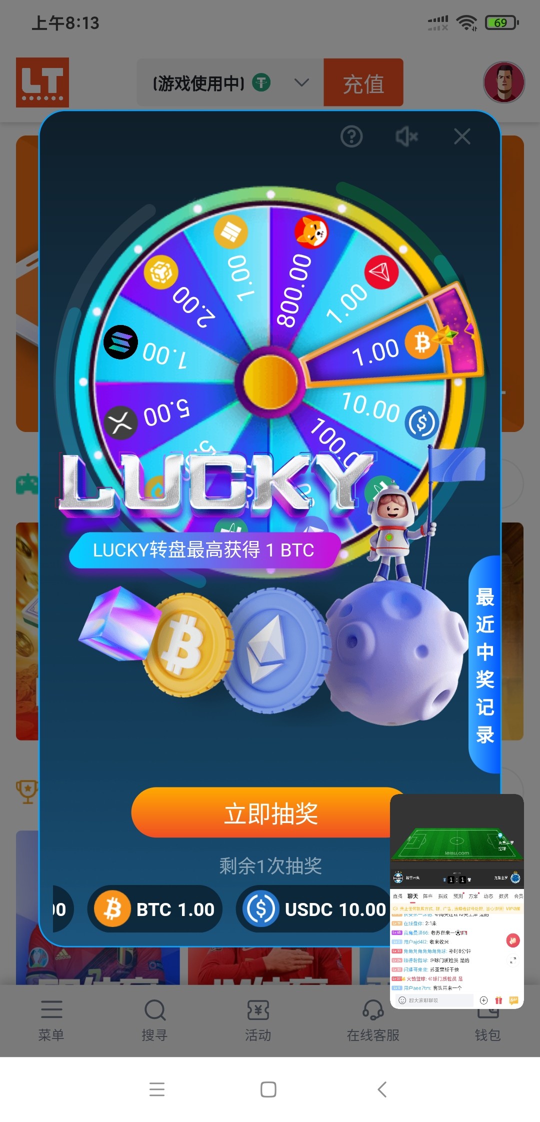 Screenshot_2023-05-18-08-13-49-212_com.gogaming.lt.jpg