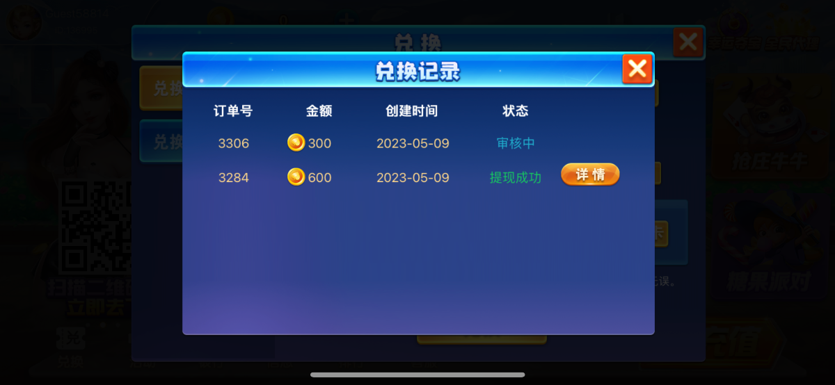 C42D9537-FF9B-4248-A15C-9C7B3F4CEF3E.png