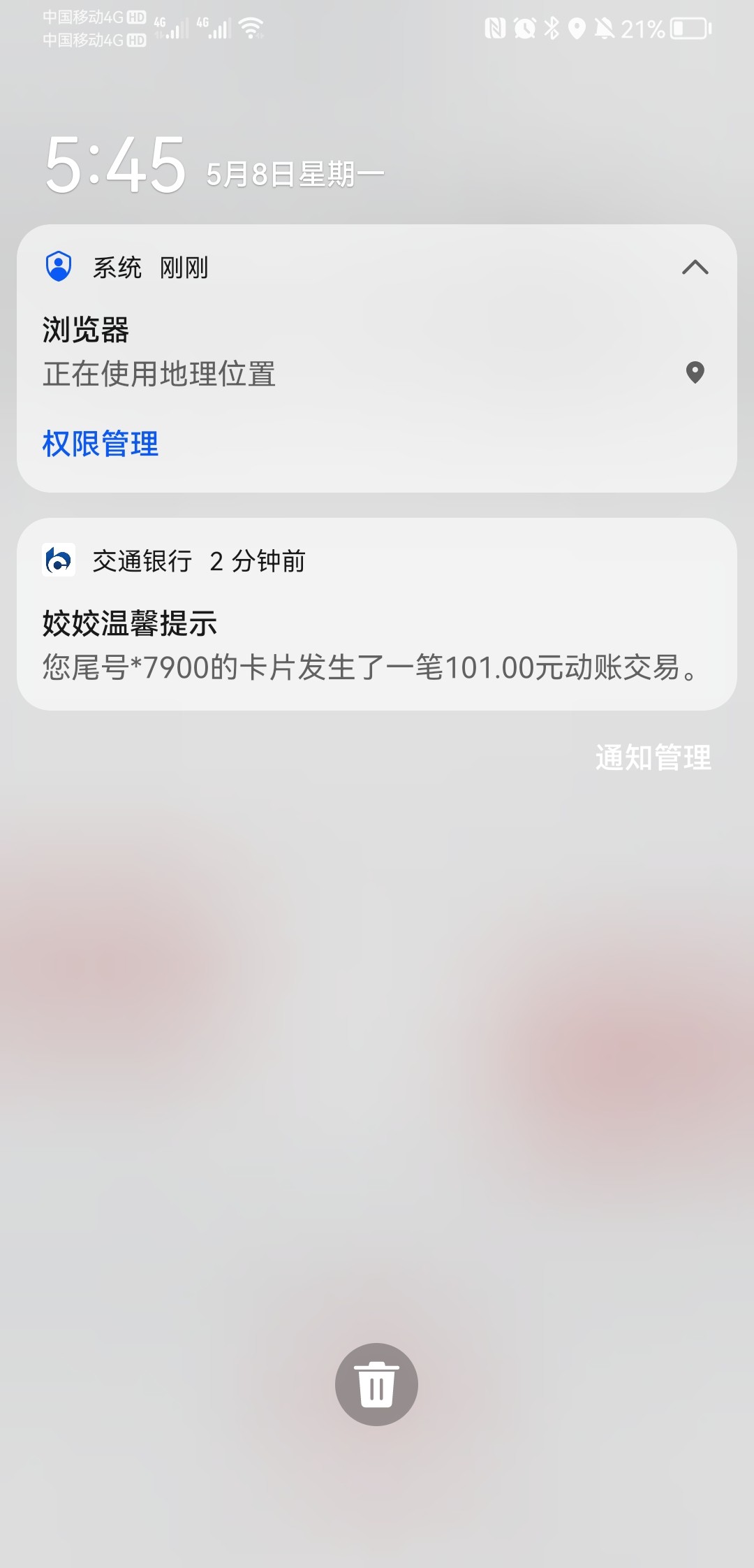 Screenshot_20230508_054537_com.huawei.browser.jpg