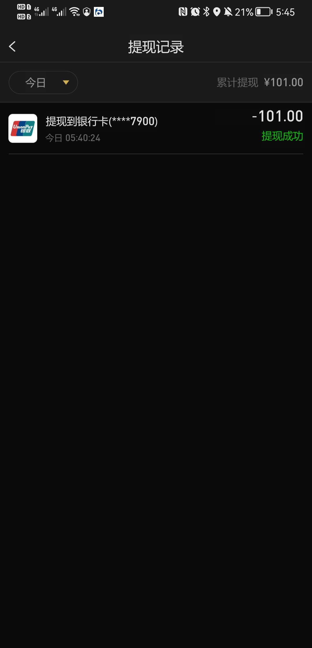 Screenshot_20230508_054553_com.bywhcg.nitm266.lhizm.jpg
