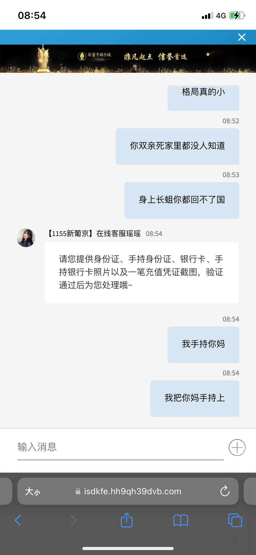 1FB389DD-0EBB-4FC9-A4E7-908B40BA1EA7.png