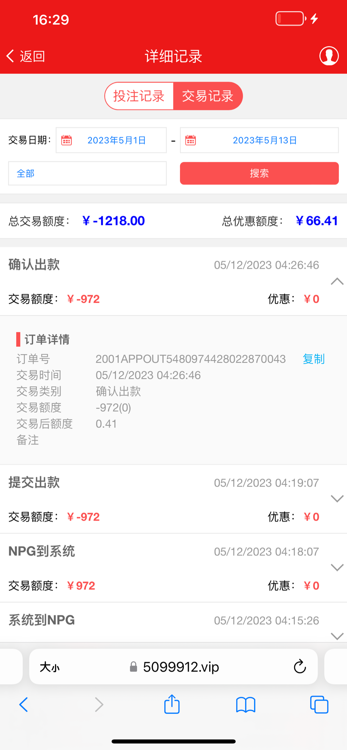 1B1950B9-2D41-44D9-88CD-52A9D95DAF1A.png