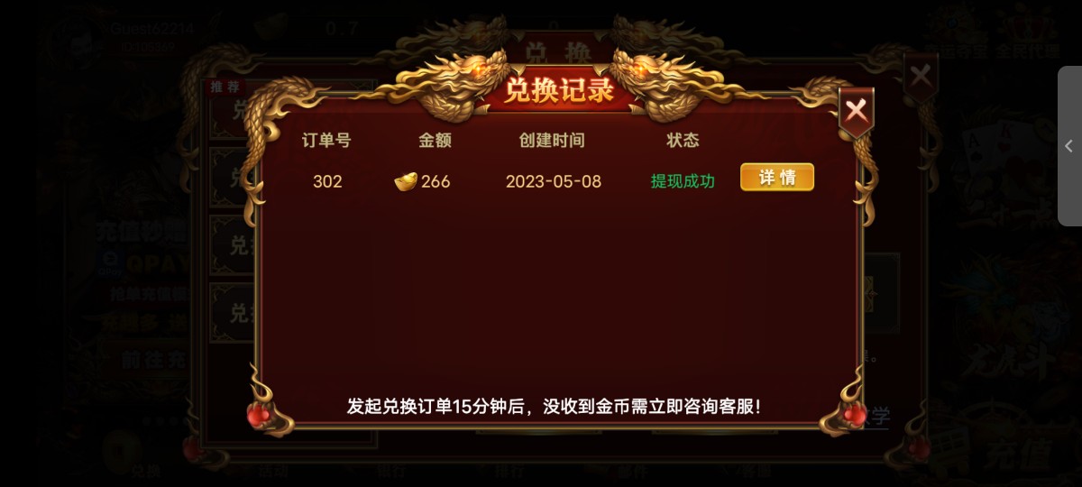 Screenshot_20230508_193409.jpg
