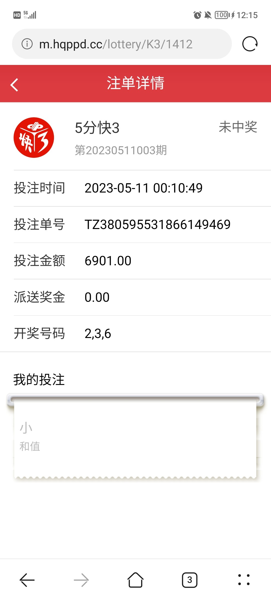 Screenshot_20230511_001544.jpg