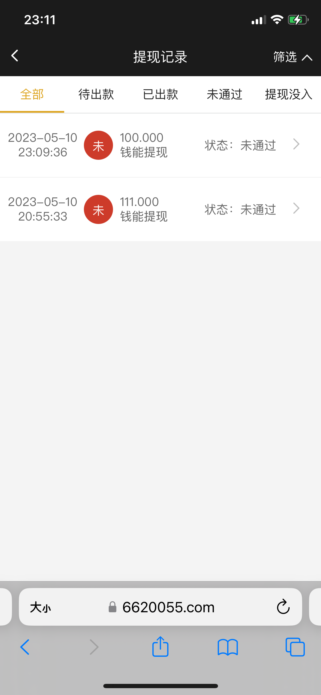 IMG_2826.png