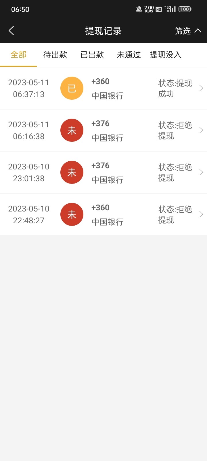 Screenshot_2023-05-11-06-50-14-25_33b443832f757a0f4bb80602810e0cb7.jpg