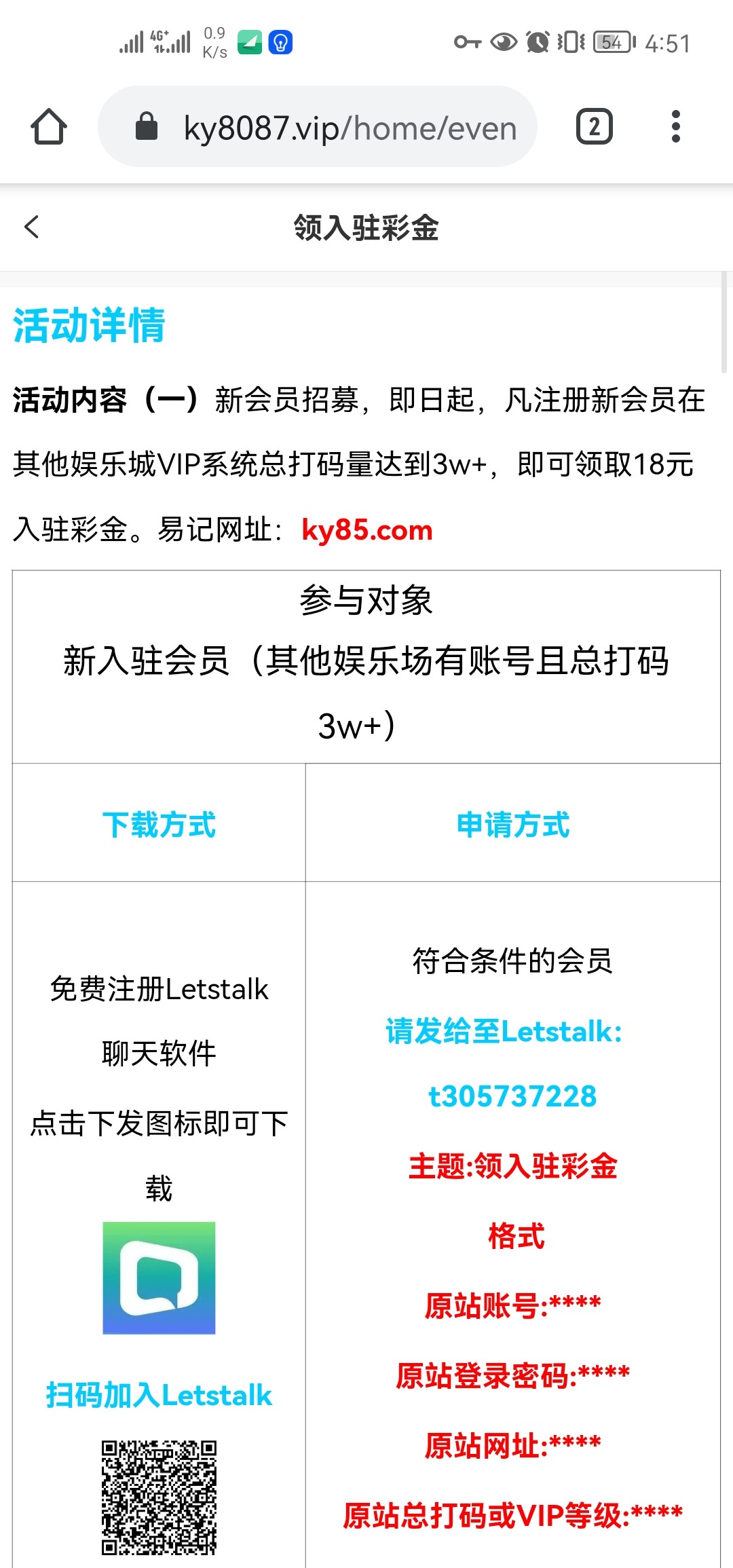 Screenshot_20230509_165114_bbin.mobile.browser.jpg