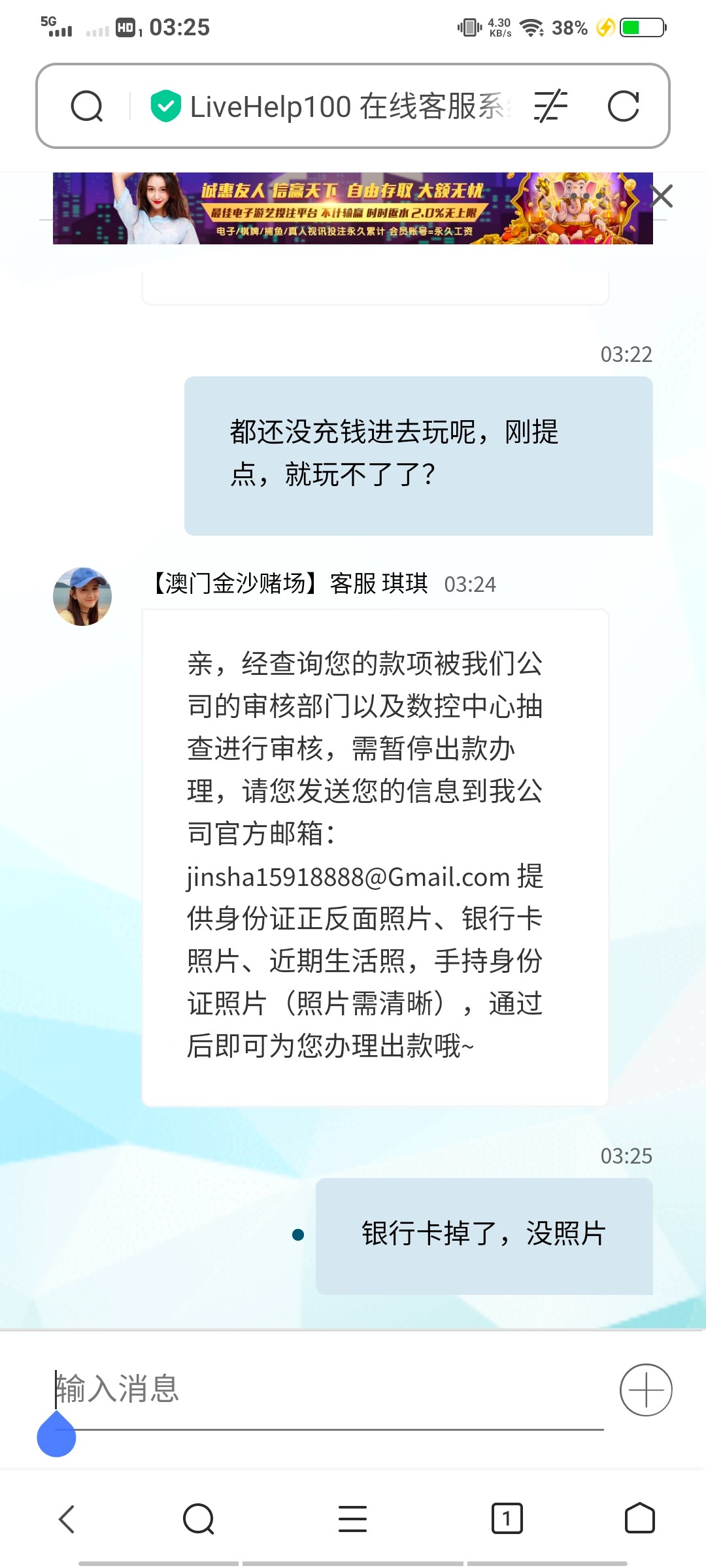 Screenshot_20230510_032524.jpg