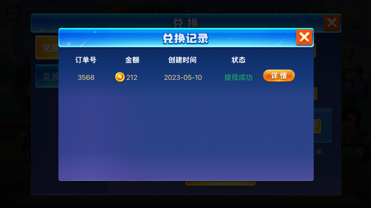 6BD5351F-8560-4163-A04A-336BEA4E1D66.png