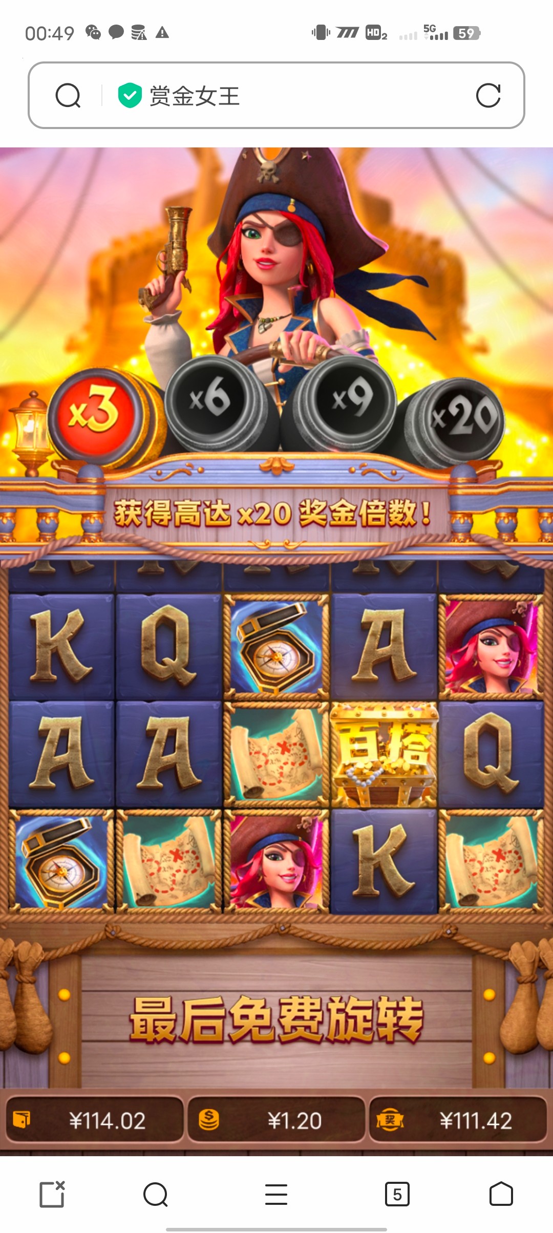 Screenshot_20230518_004940.jpg