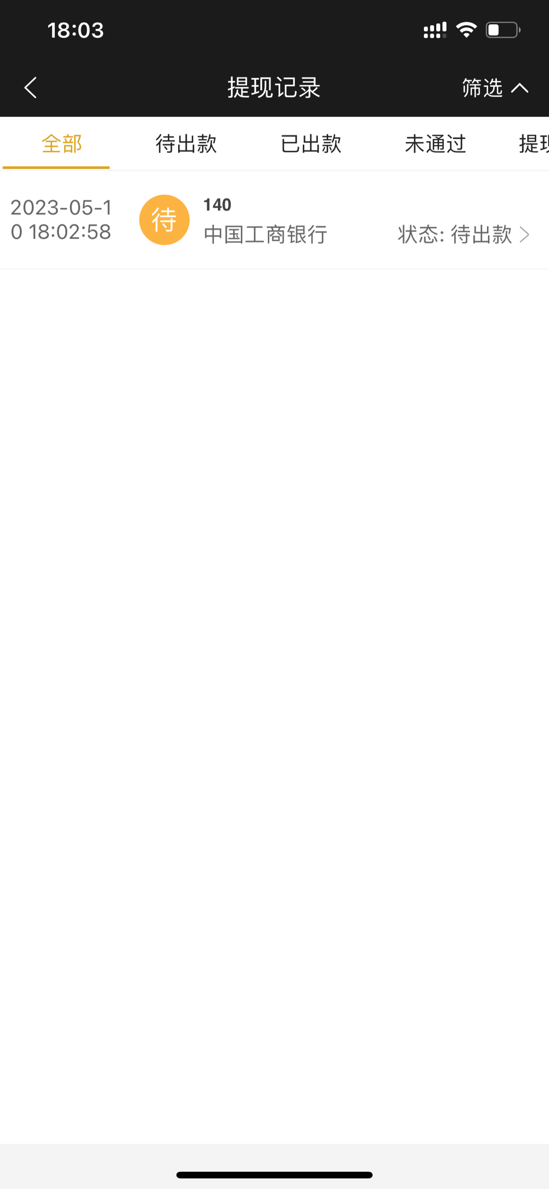 C27FFFE7-F64E-47D7-8CA8-BC82321F1E7F.png