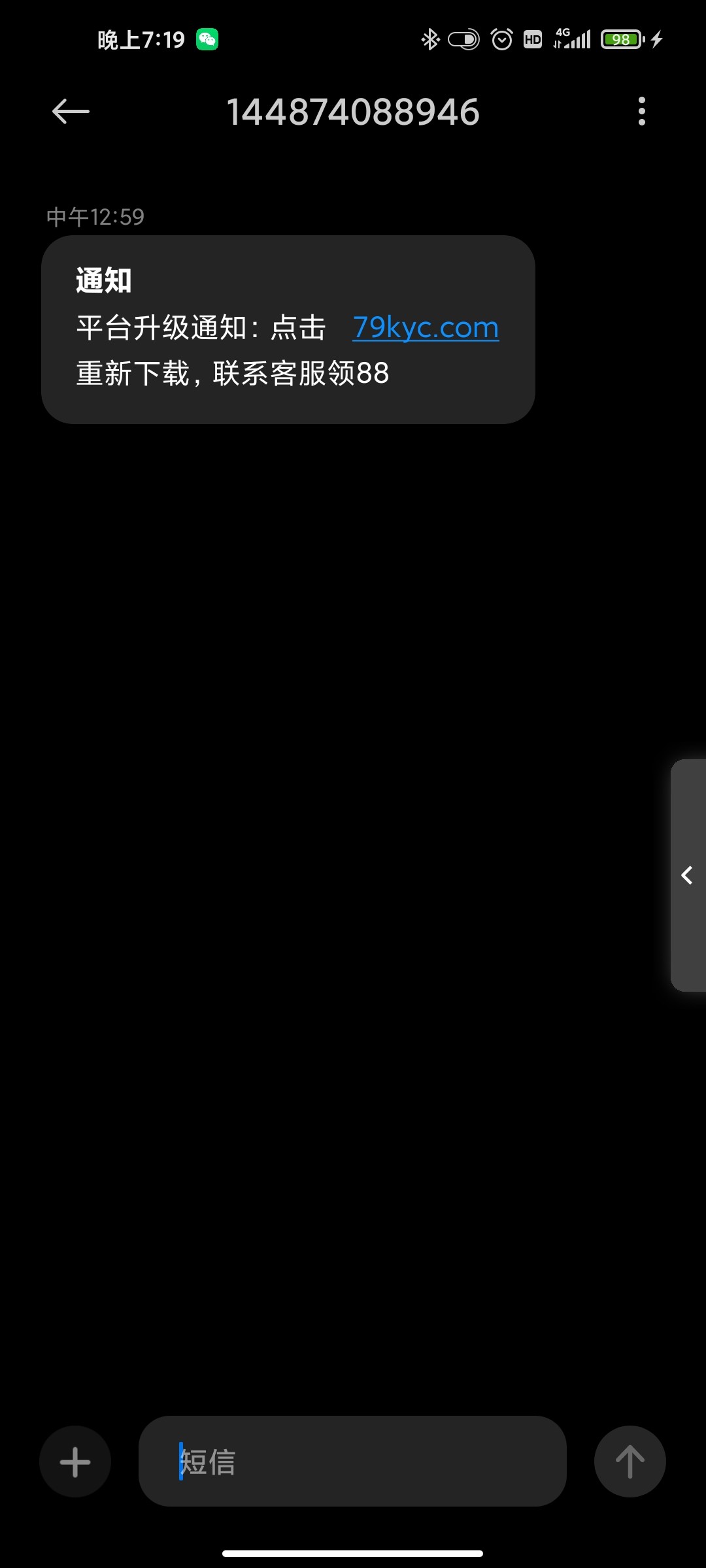 Screenshot_2023-05-10-19-19-27-482_com.android.mms.jpg