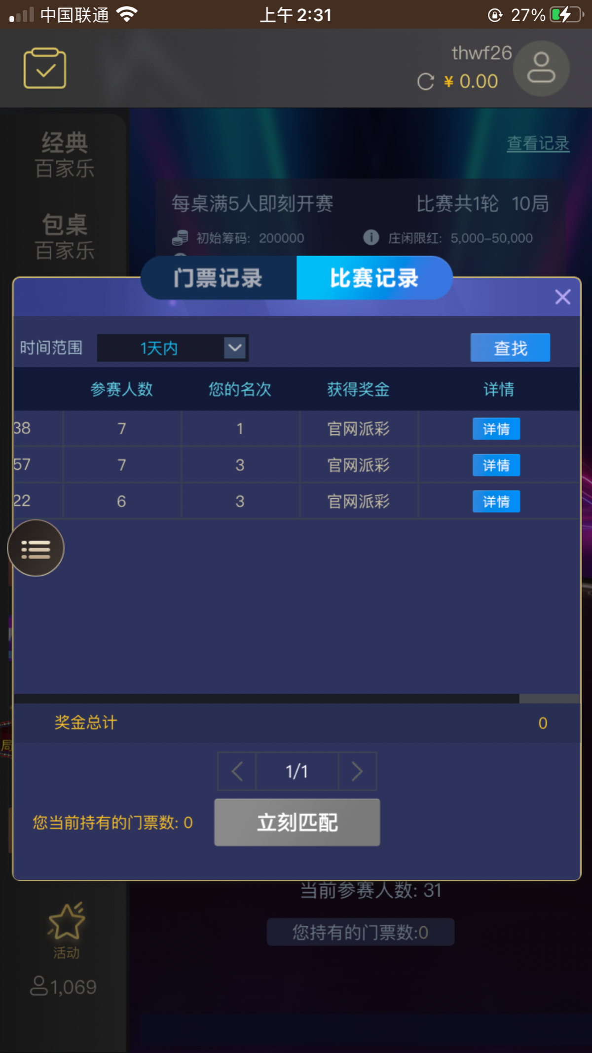 77CD69EA-69AA-49C3-BC8F-807CBD9891CF.png