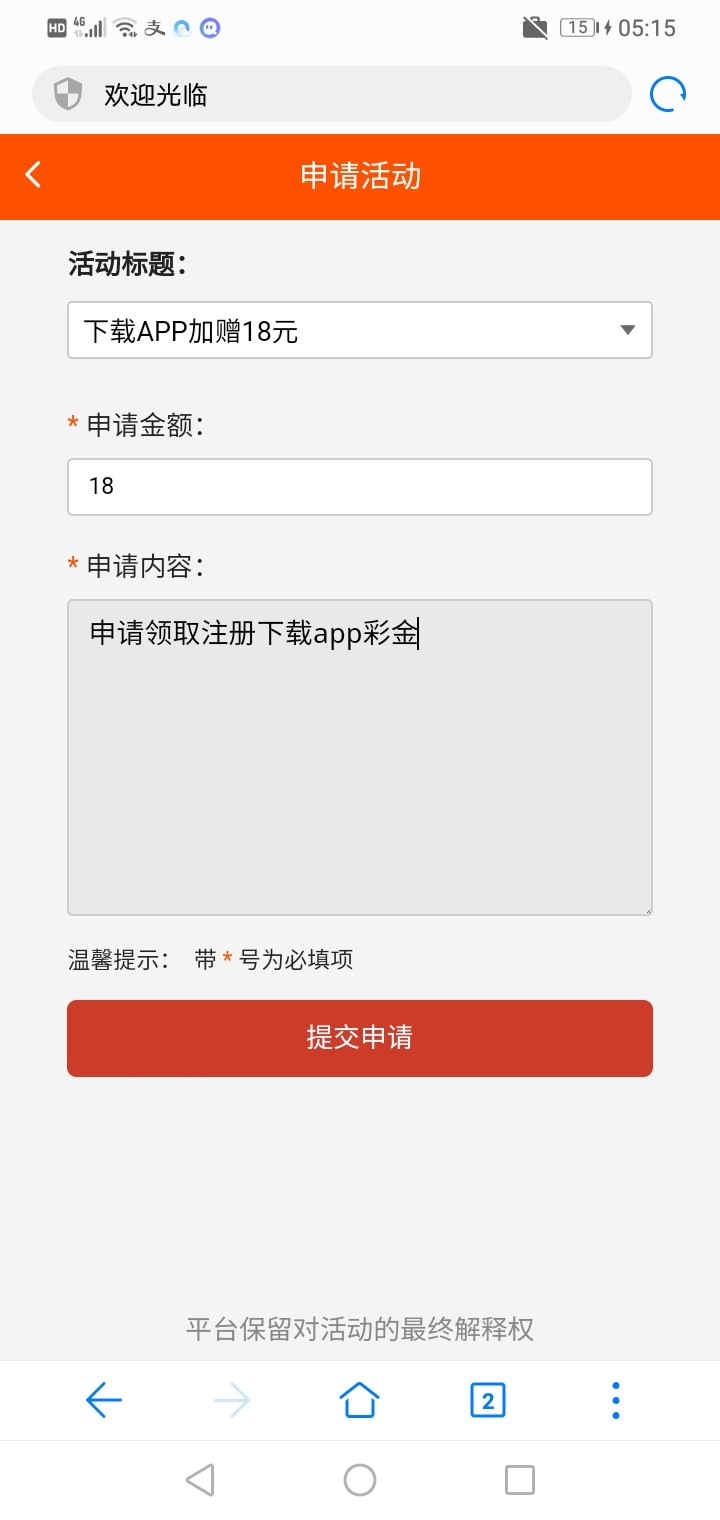 Screenshot_20230512-051514.jpg