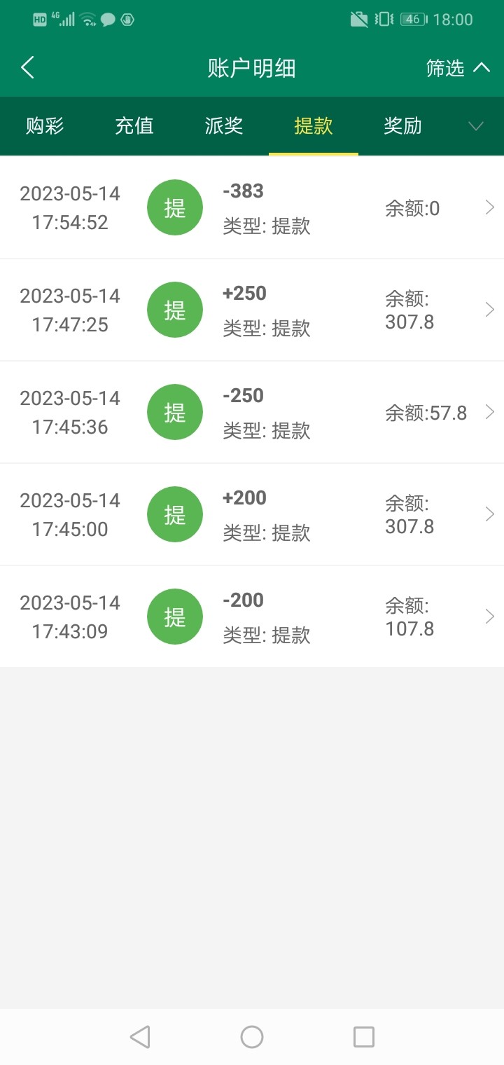 Screenshot_20230514-180003.jpg