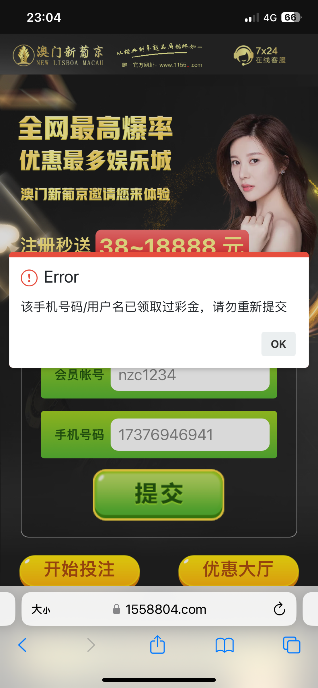 D30C609B-FFB7-41AC-B47C-B99DE23CD85E.png