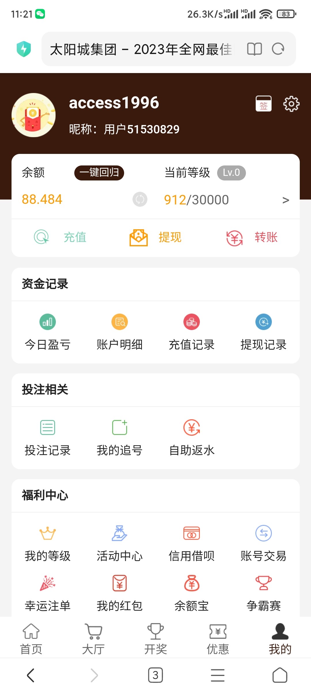 Screenshot_2023-05-20-11-21-58-884_com.android.browser.jpg