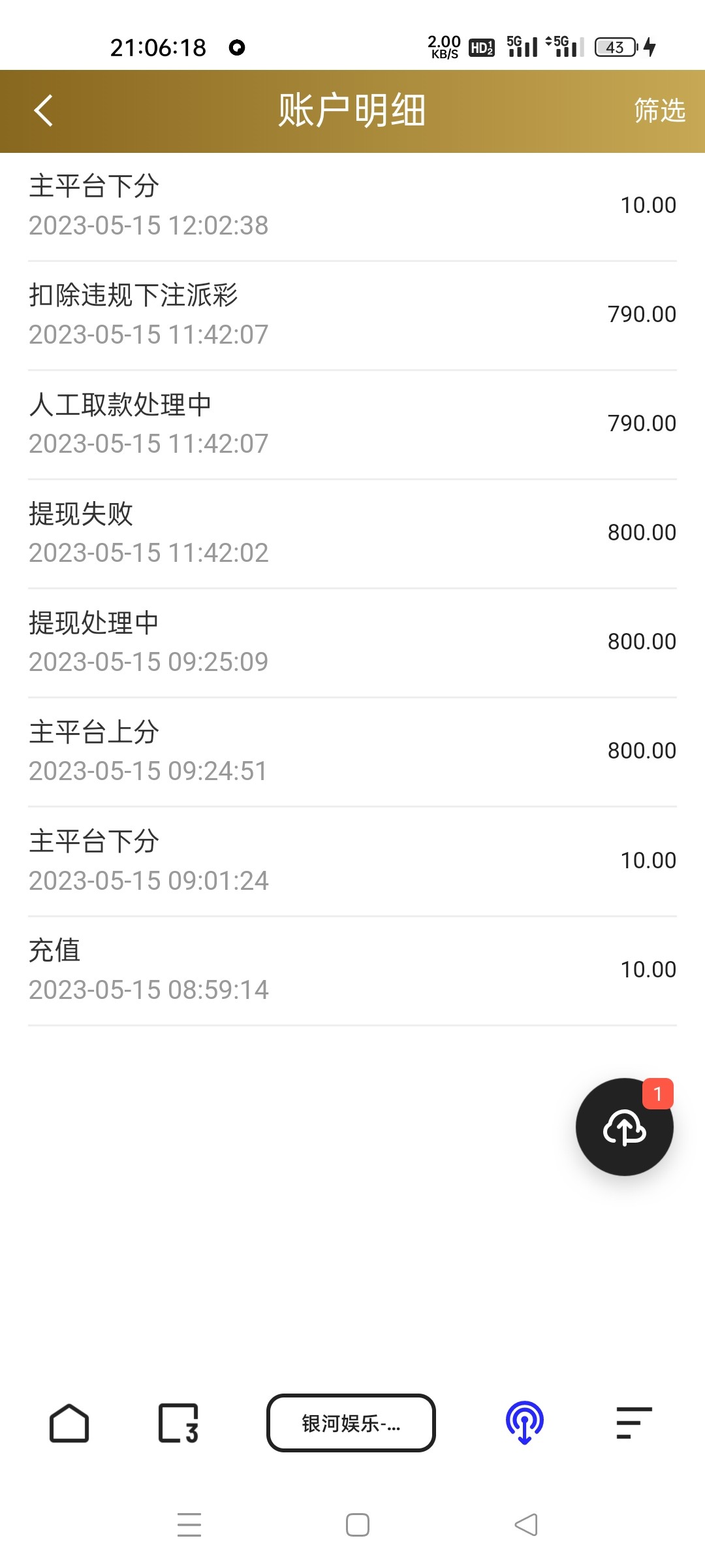 Screenshot_2023-05-17-21-06-18-62_8b7aa5be40a89c6a7df806c347da652a.jpg