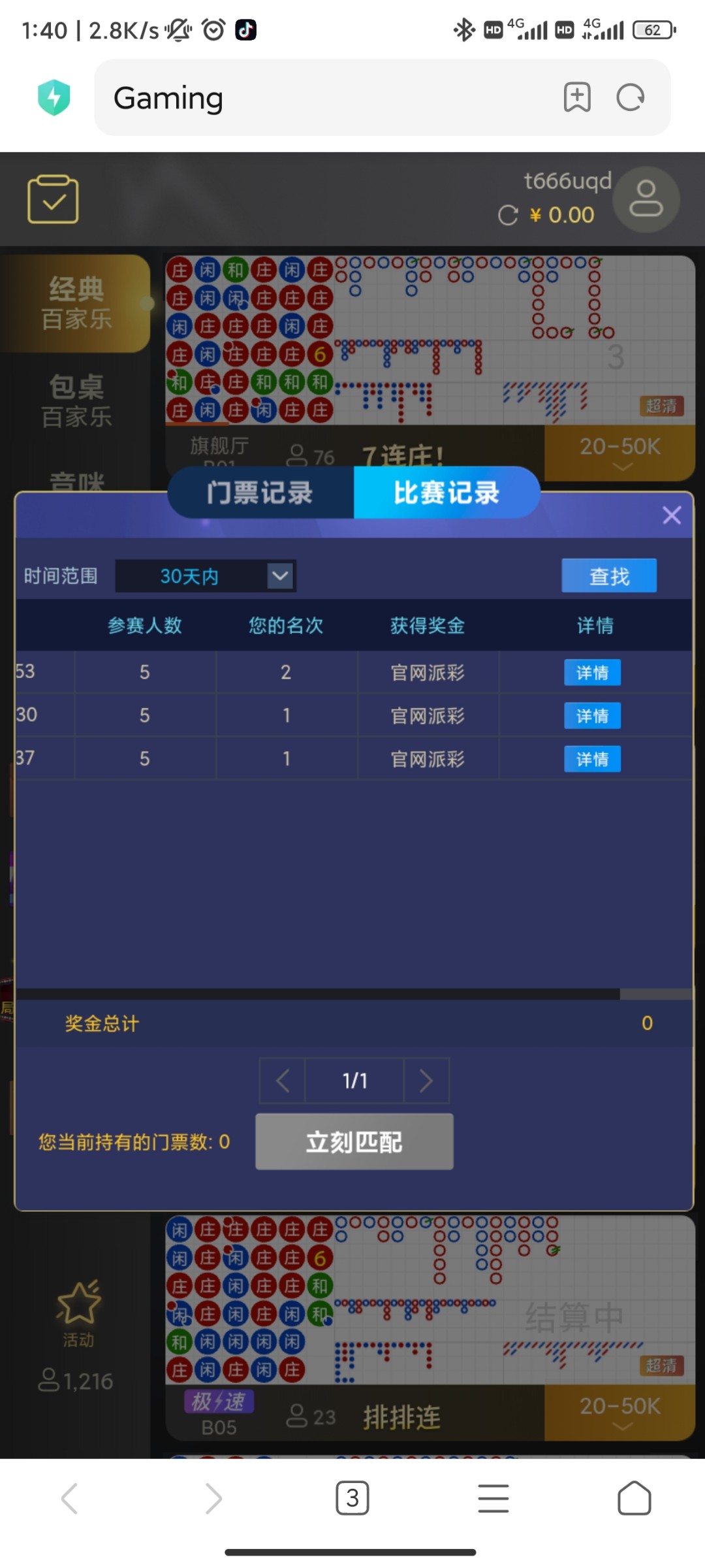 Screenshot_2023-05-15-01-40-55-122_com.android.browser.jpg