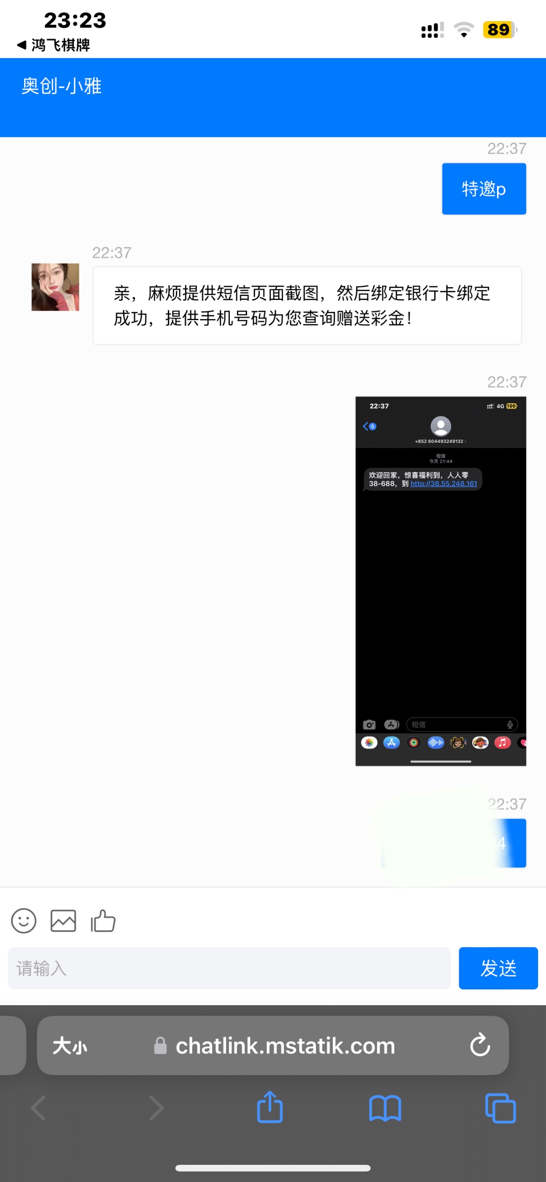 261AE380-2565-4208-9808-4BCDD1153B21.jpeg