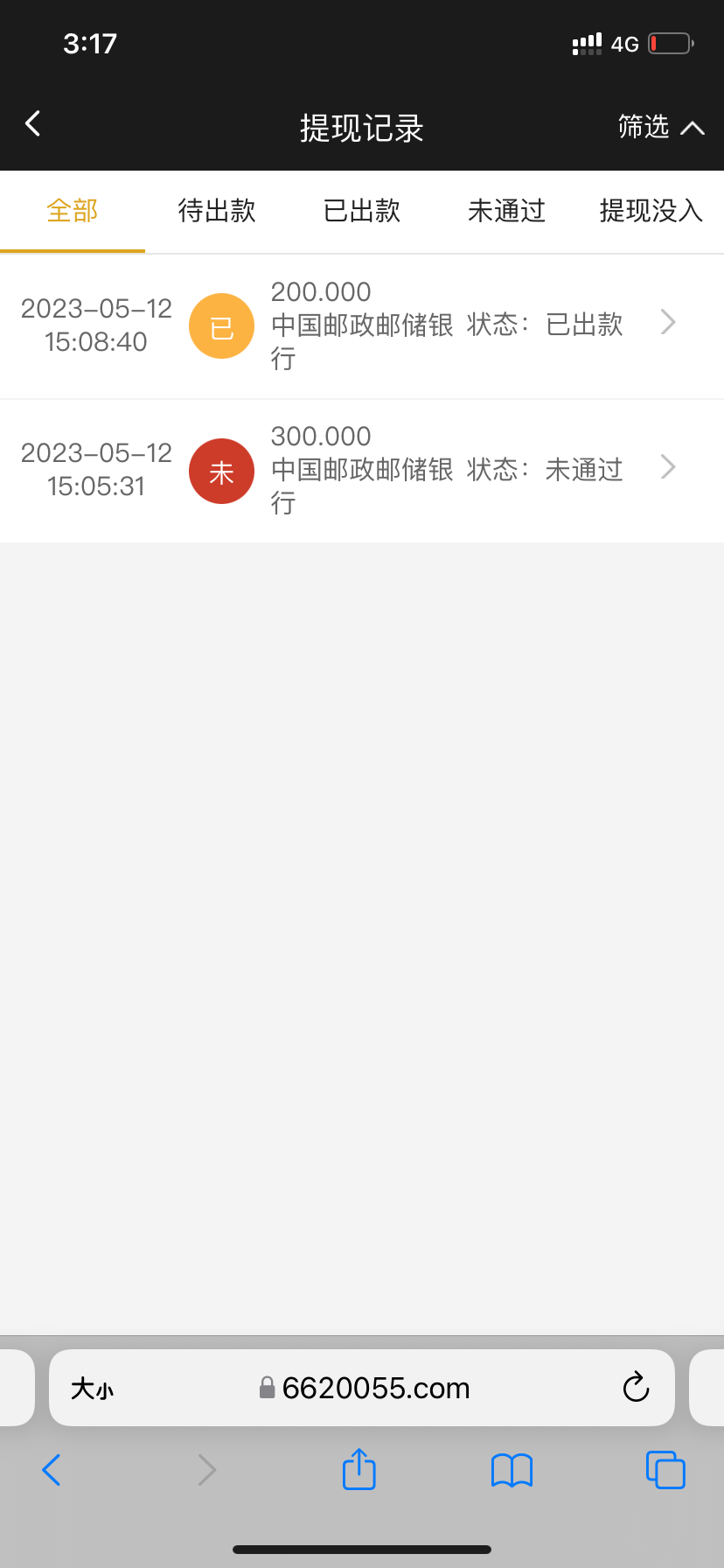 3FE9C582-87EE-4FF0-81FE-42B8DFBE1FE5.png