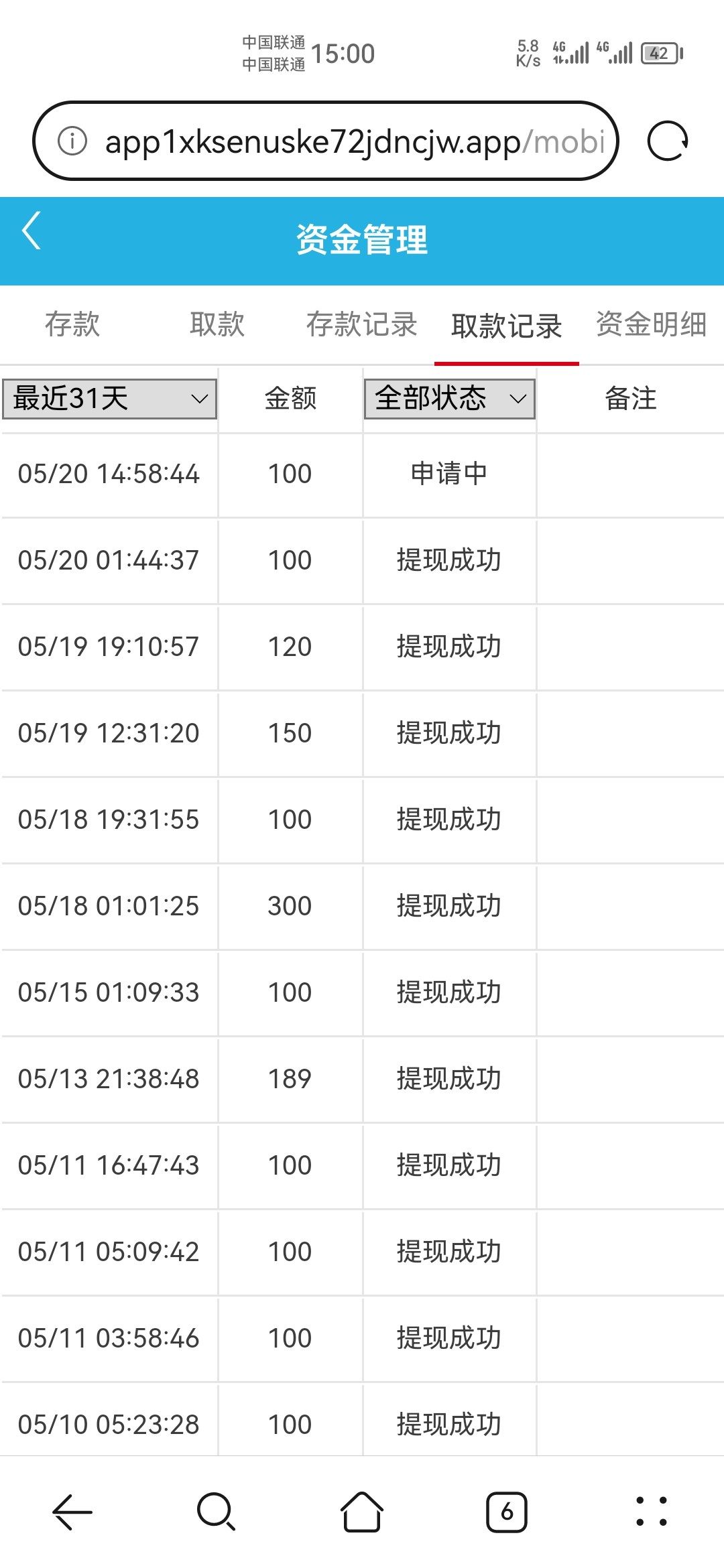 Screenshot_20230520_150029_com.huawei.browser.jpg