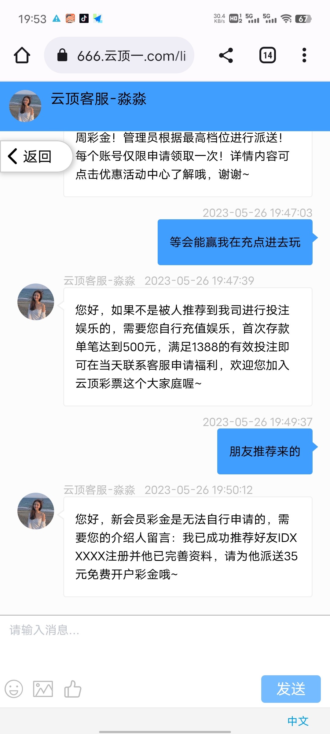 Screenshot_20230526_195304.jpg