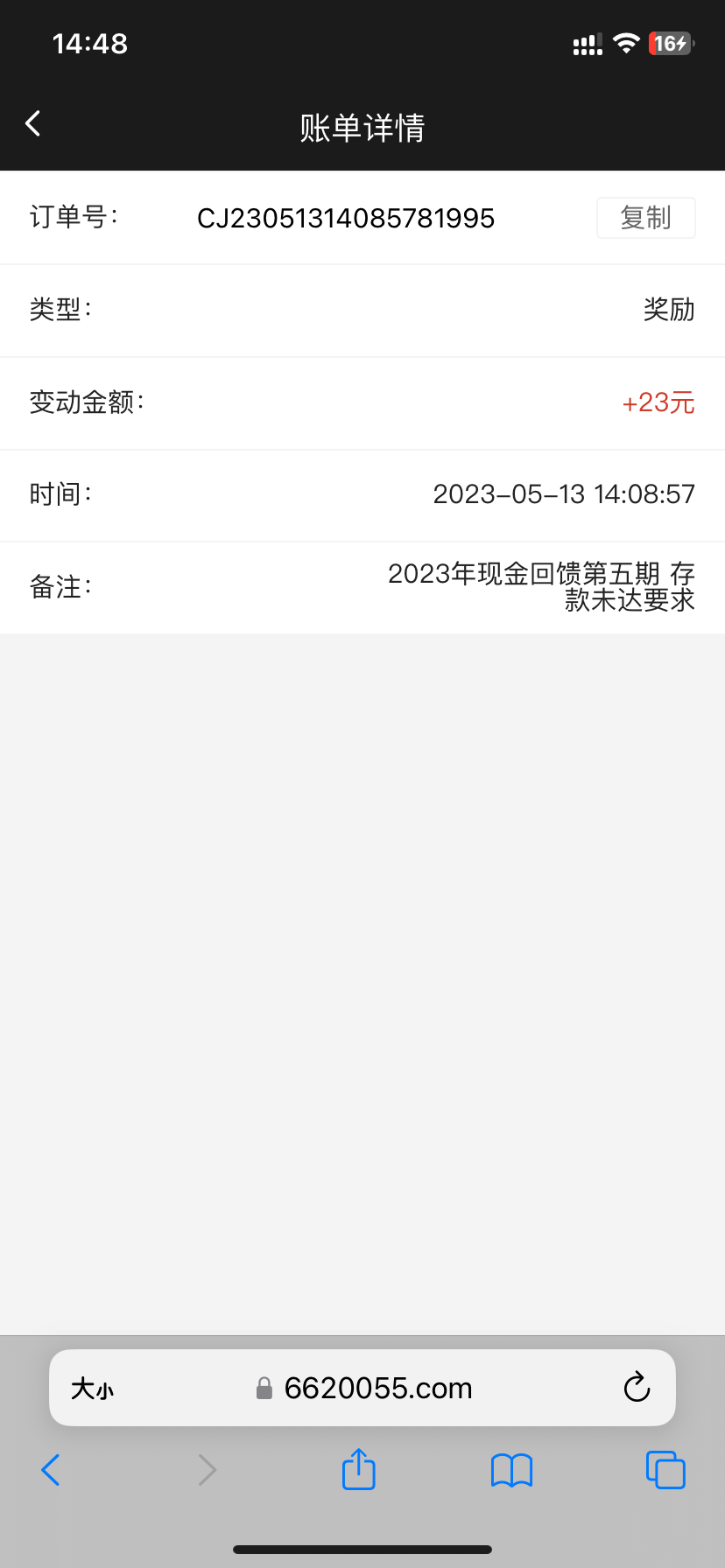 D2234BD0-3A7A-4E62-9E2C-C683EC4C5185.png