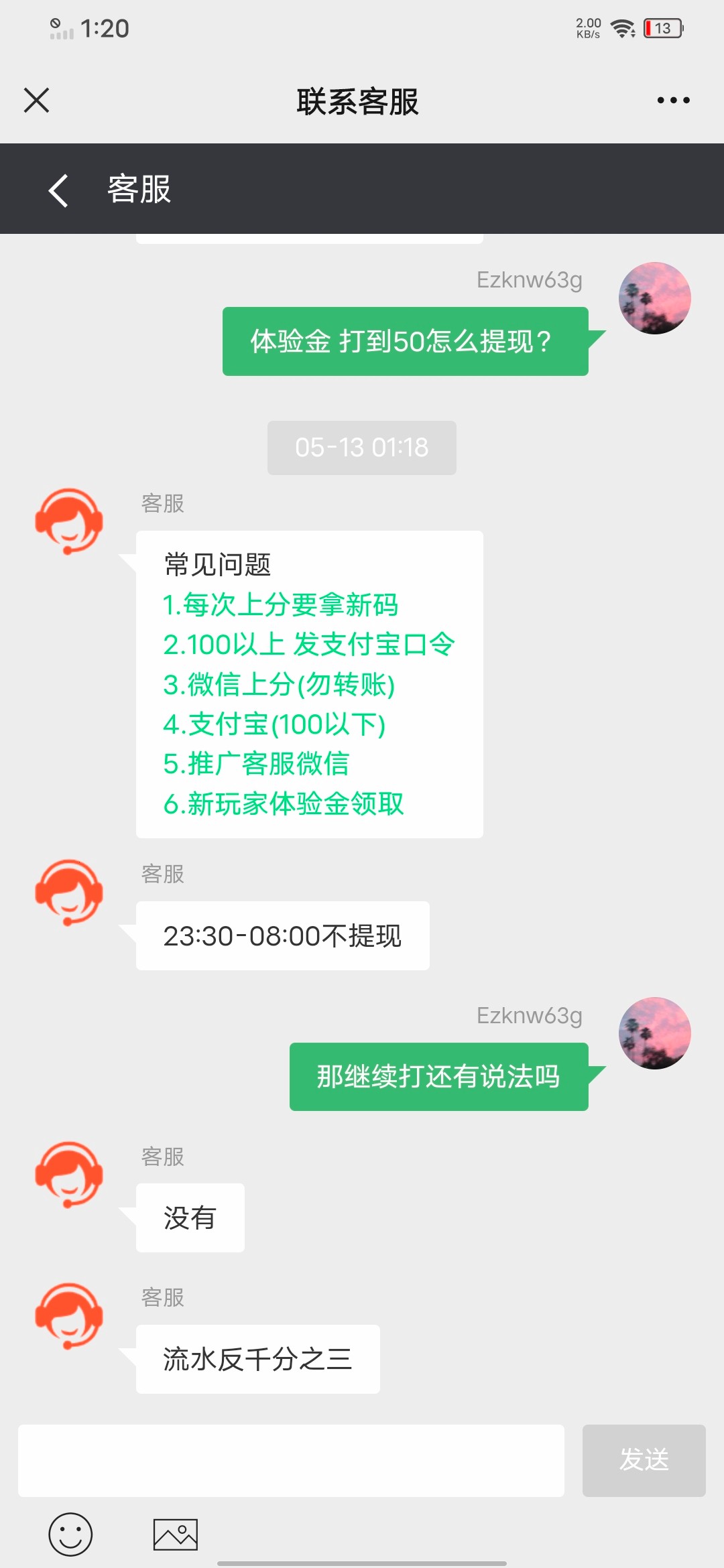 Screenshot_20230513_012020.jpg