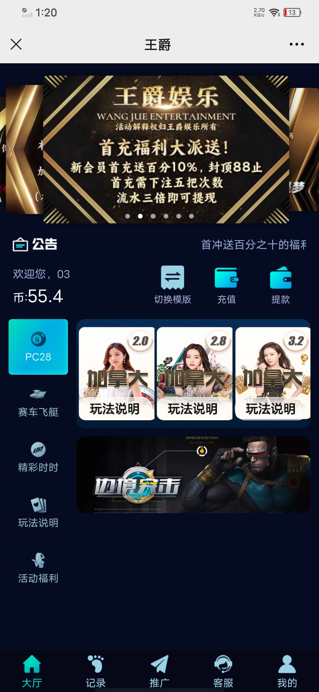 Screenshot_20230513_012031.jpg