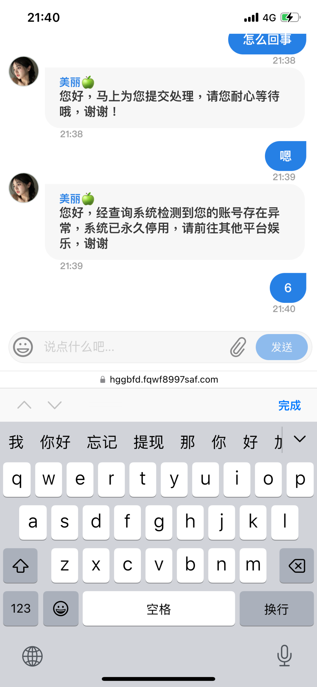 EC05962C-BDBC-4FF5-9178-5D14E3FEE33A.png