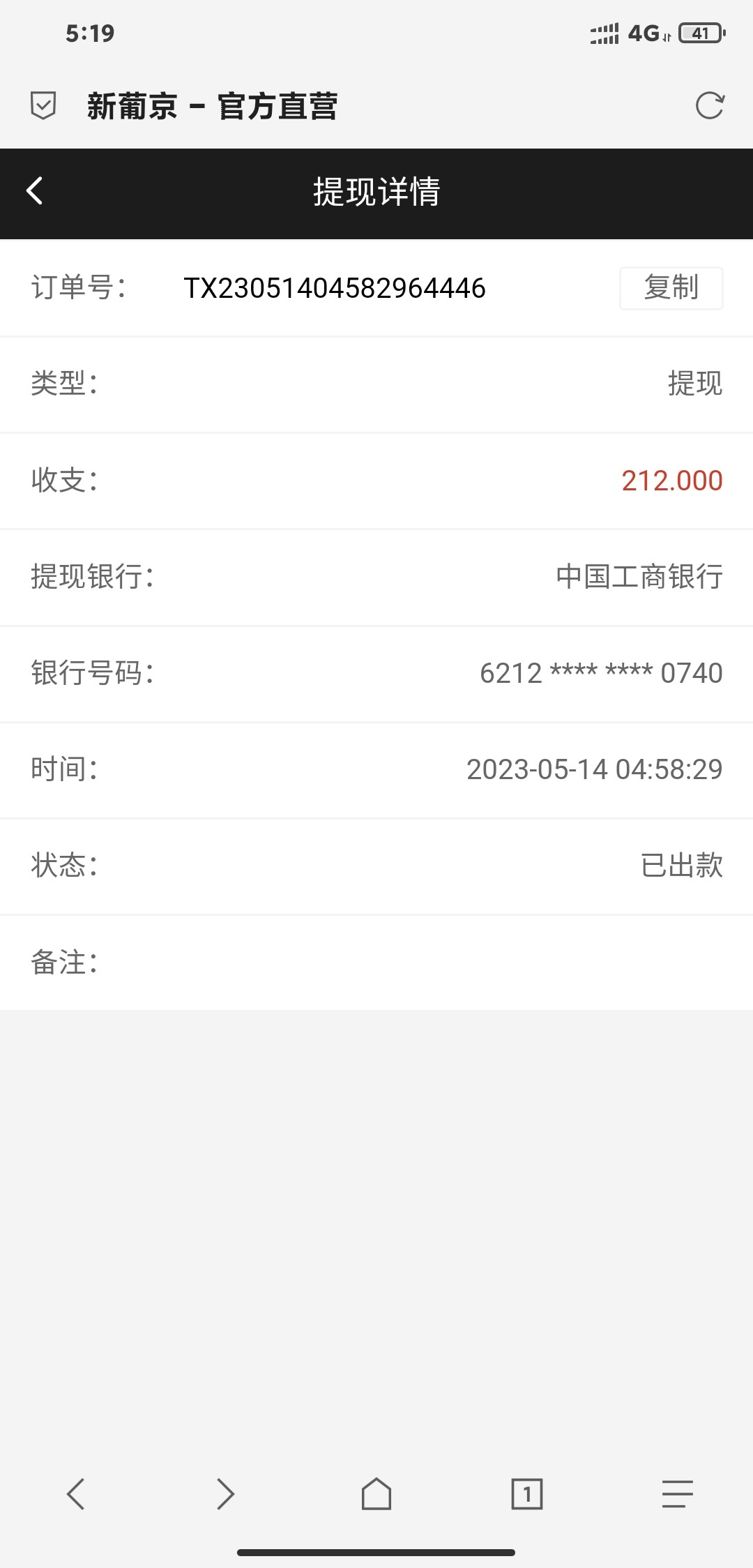 Screenshot_2023-05-14-05-19-29-756_mark.via.jpg