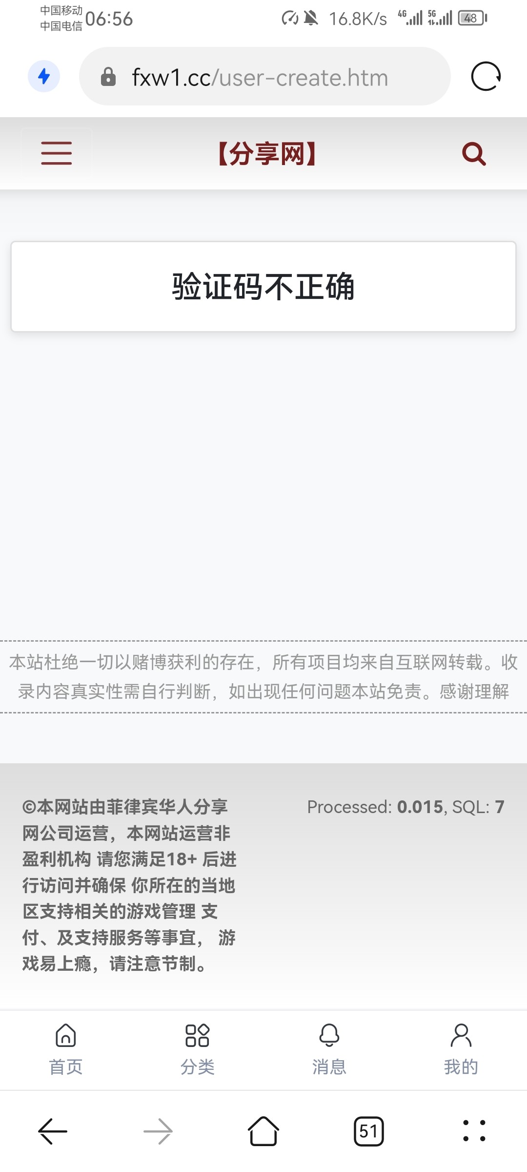 Screenshot_20230513_065601_com.huawei.browser.jpg