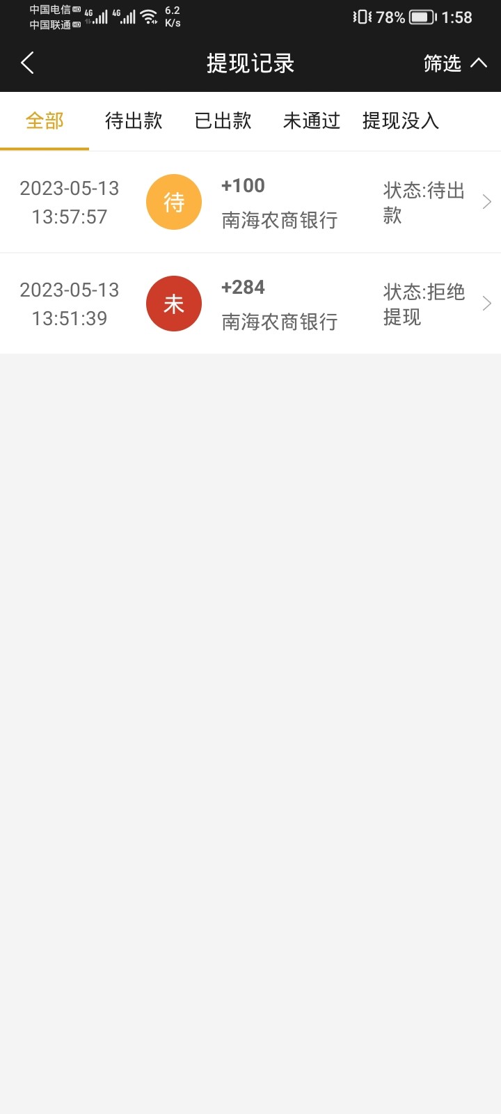 Screenshot_20230513_135807.jpg