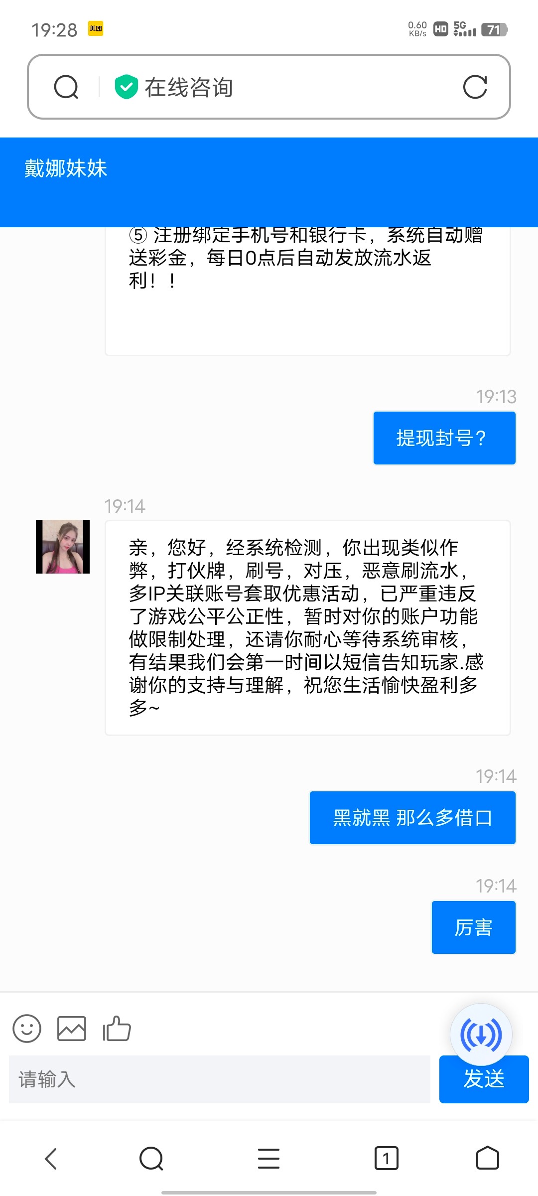 Screenshot_20230531_192818.jpg