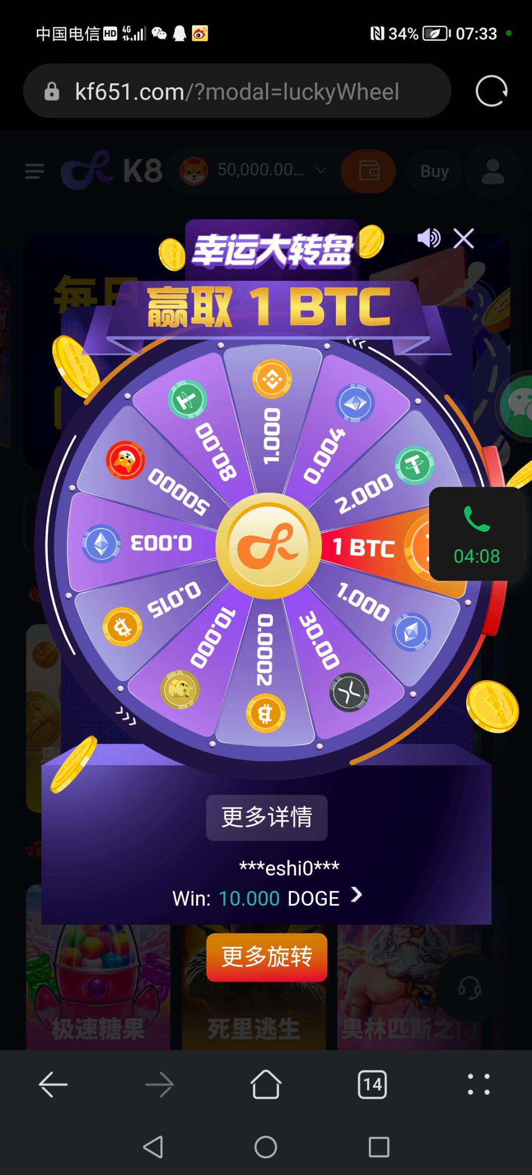 Screenshot_20230515_073357.jpg