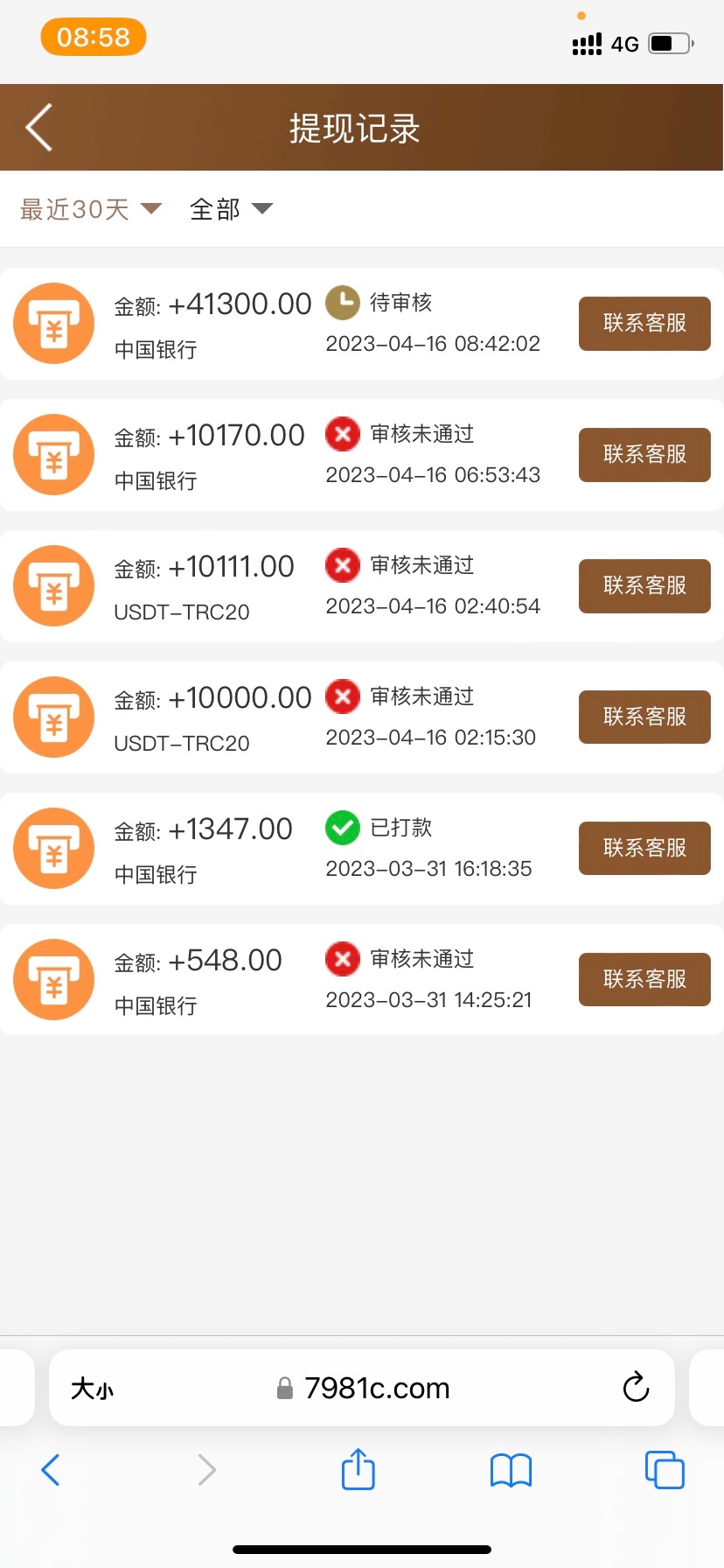 3FDEBFBF-BD20-4CED-915B-2672CB18E106.jpeg