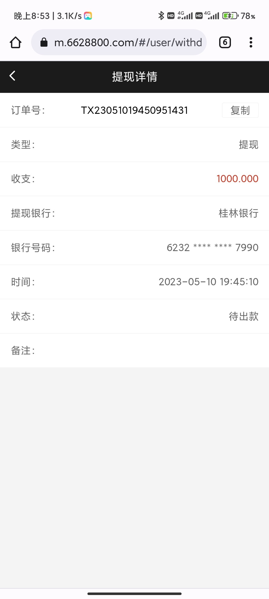 Screenshot_2023-05-10-20-53-05-573_com.android.chrome.jpg