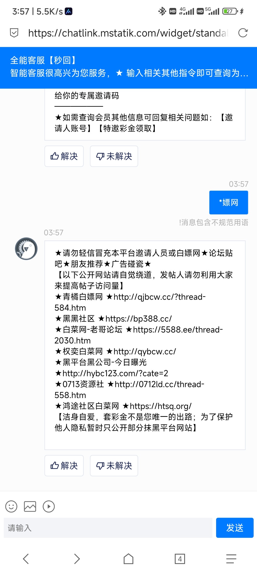 Screenshot_2023-05-18-03-57-29-400_mark.via.jpg