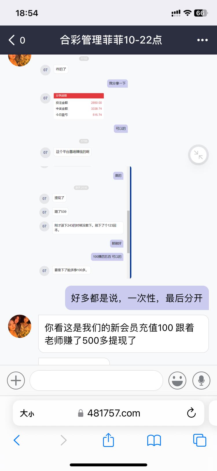 DDE23A8F-3EA0-44C0-8299-AA48FF5F2C52.png