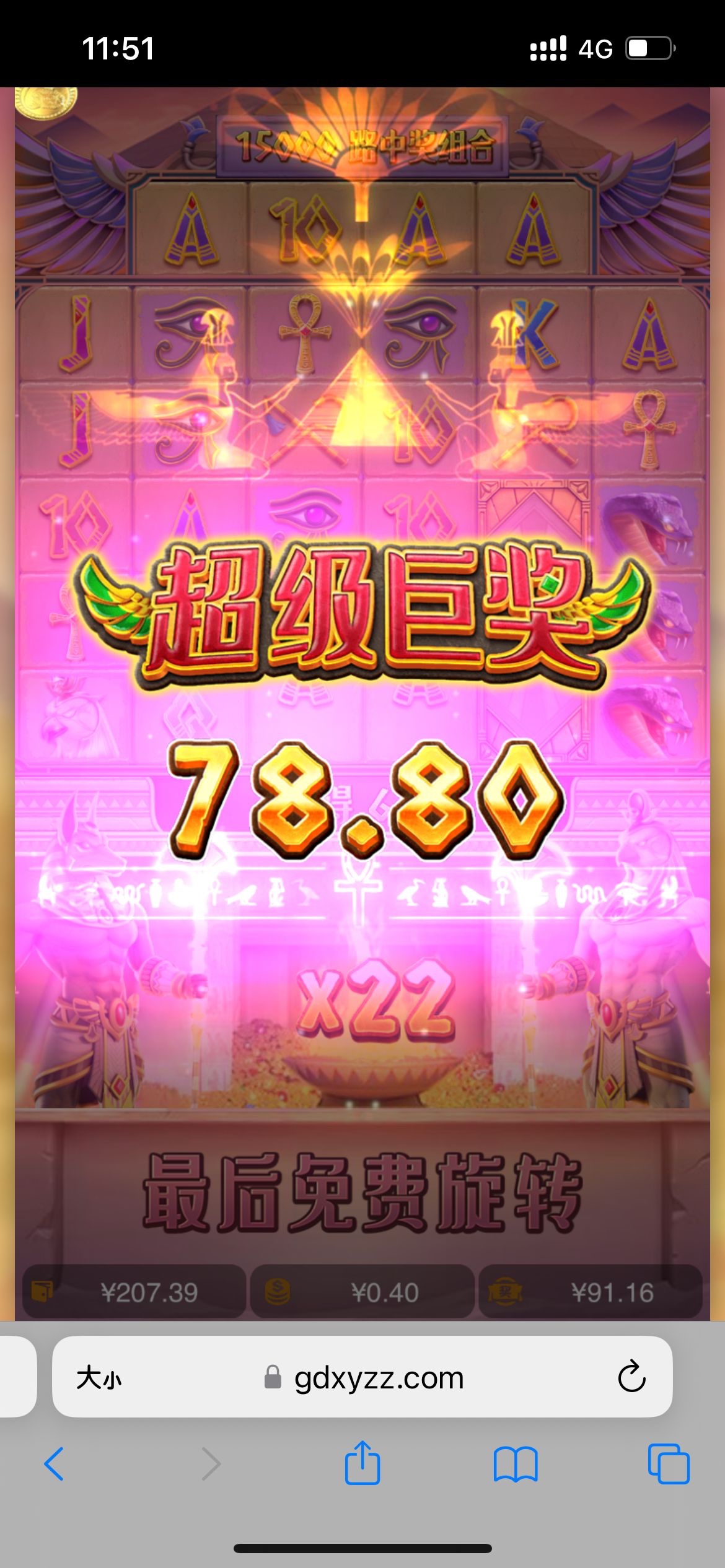 43C5EA4D-CD58-4477-BDDD-72EF1AA6494F.jpeg