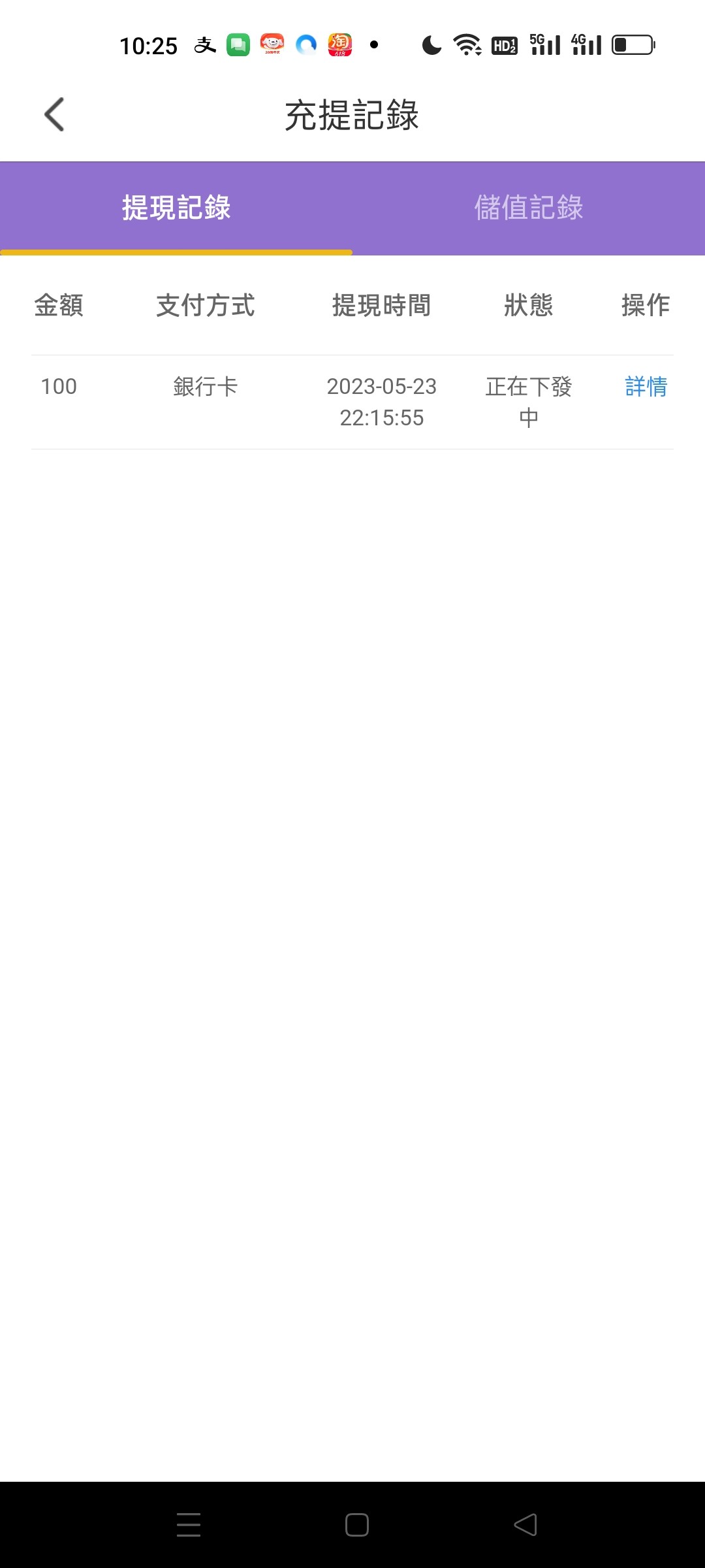 Screenshot_2023-05-23-22-25-43-03_390a9f4f057b18f3d76395060da46dbc.jpg