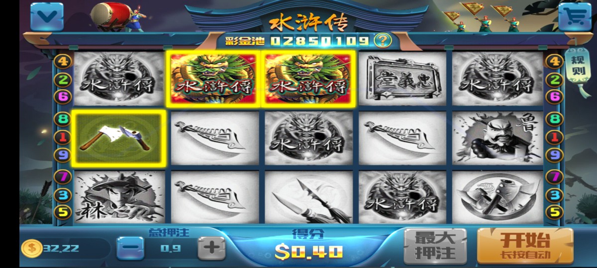 Screenshot_20230525_005617_com.lbershier168.baoxuelb168.jpg